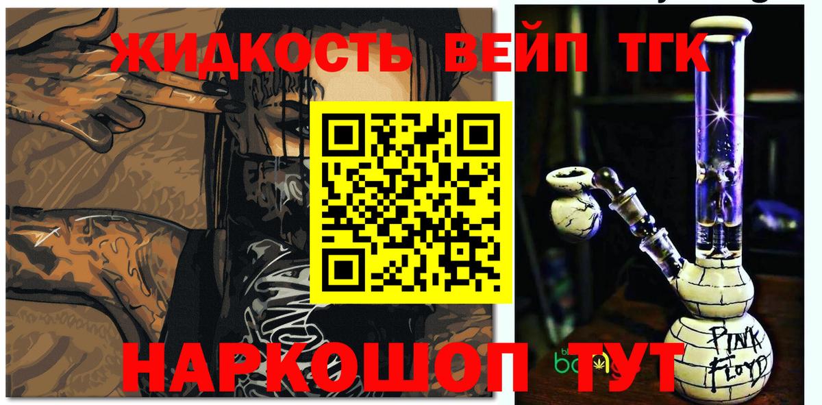 mega ONION  Берёзовский  ТГК жижа 