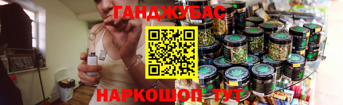 Бошки марихуана семена  Вход с VPN  Марихуана MAZAR  Берёзовский  Шишки марихуана THC 21% 