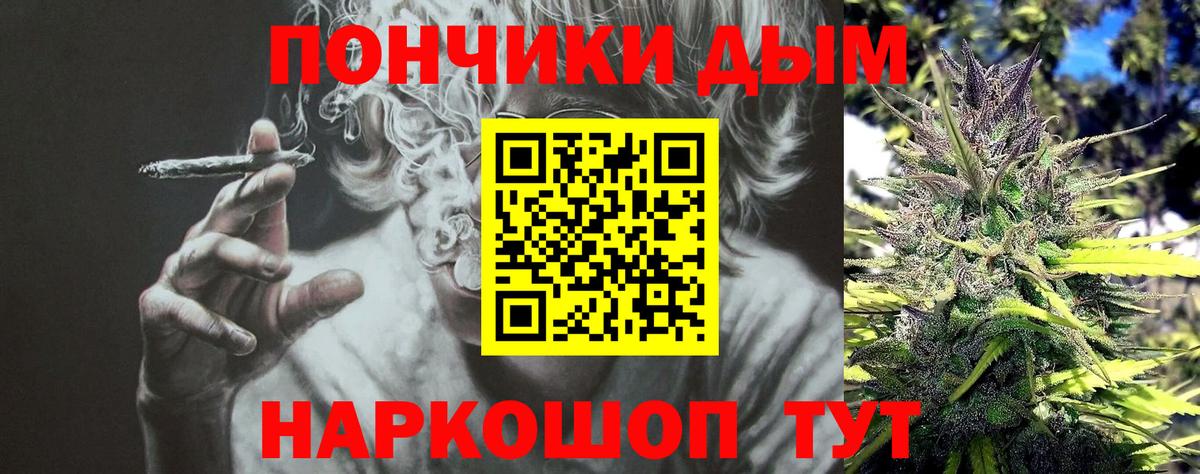 Шишки марихуана AK-47  Конопля план  МАРИХУАНА план  Берёзовский  Каннабис конопля 